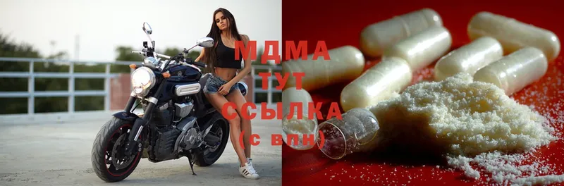 MDMA кристаллы  Лениногорск 